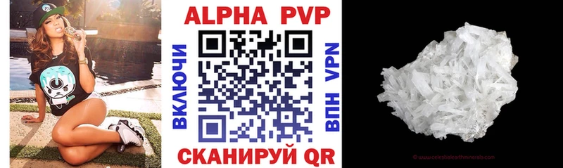Купить закладку COCAIN  Бошки Шишки  Галлюциногенные грибы  АМФЕТАМИН  Гашиш  Alpha-PVP  Мефедрон  Баймак