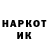 Каннабис THC 21% Datoliev