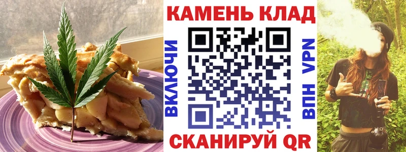 Печенье с ТГК марихуана  Купить  Баймак 