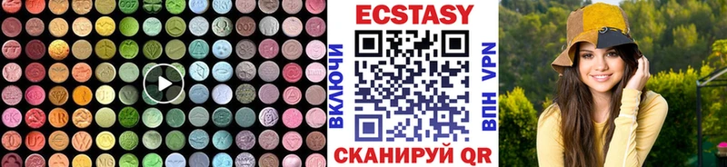 Купить где  Баймак  Ecstasy таблы 