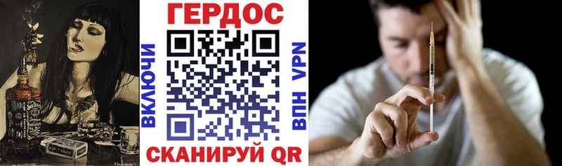 Купить  Баймак  ГЕРОИН Heroin 