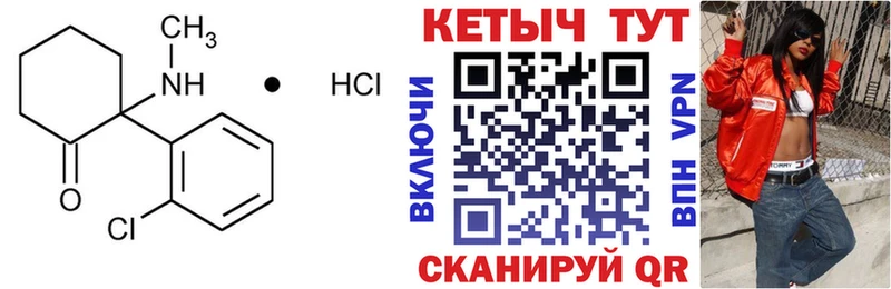 Купить  Баймак  Кетамин ketamine 