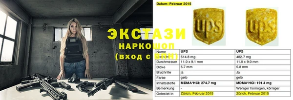 мефедрон мука Арсеньев