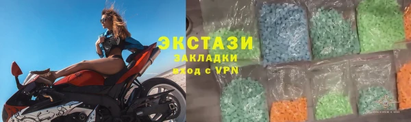 бутик Армянск