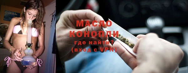 мефедрон мука Арсеньев