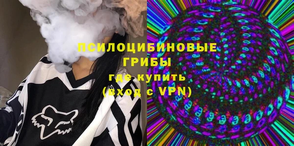 наркотики Пестово
