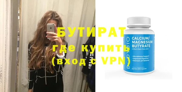 мефедрон мука Арсеньев
