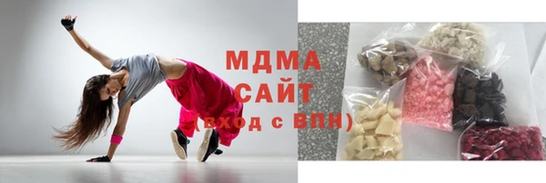мефедрон мука Арсеньев