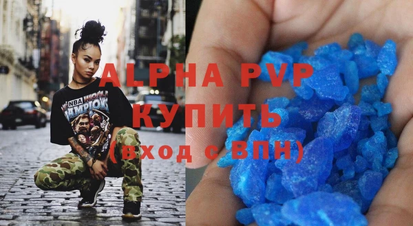 бутик Армянск