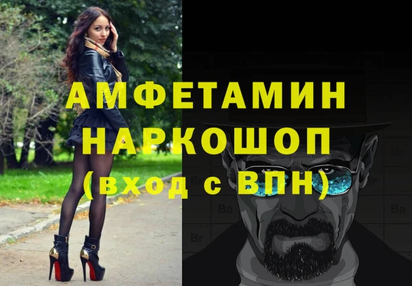 наркотики Пестово