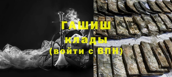 бутик Армянск