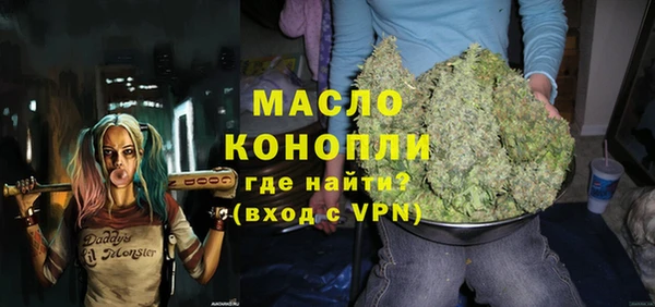 бутик Армянск
