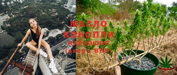 бутик Армянск