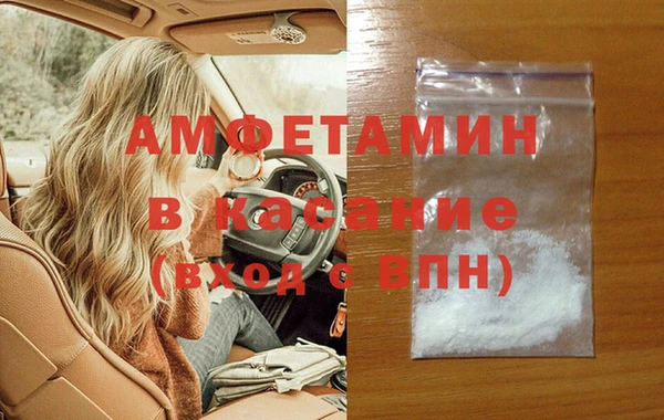 мефедрон мука Арсеньев