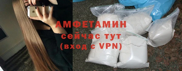 мефедрон мука Арсеньев