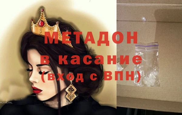 бутик Армянск