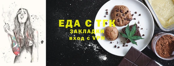 мефедрон мука Арсеньев