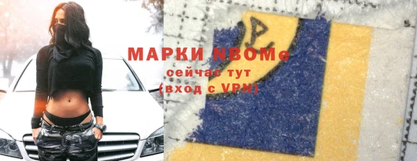 бутик Армянск