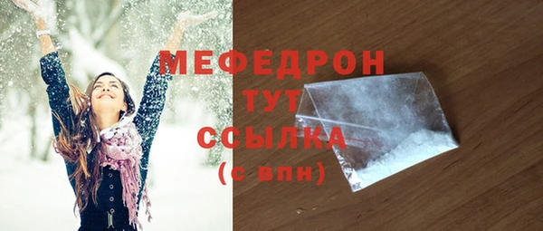 твердый Пересвет