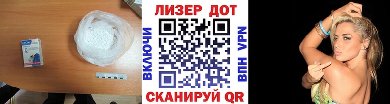 Лсд 25 экстази кислота  Купить закладки  Баймак 