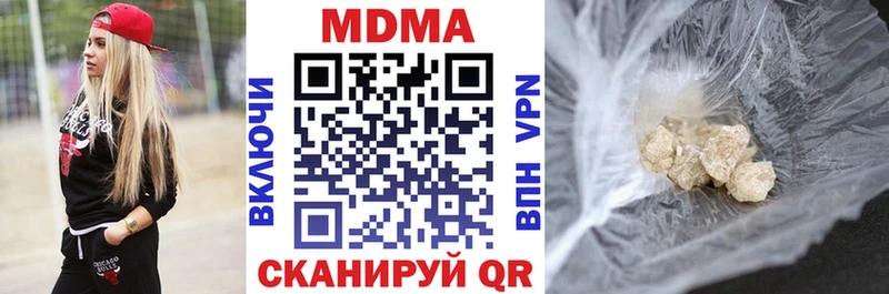 MDMA молли  Купить  Баймак 
