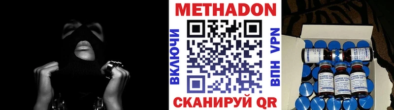 Купить закладки  Баймак  МЕТАДОН VHQ 