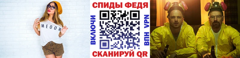 Первитин винт  Купить закладки  Баймак 