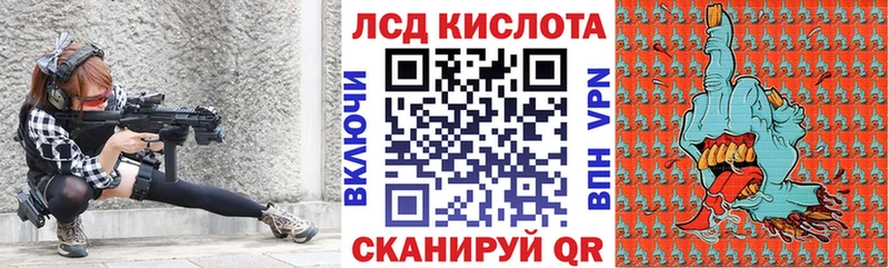 Купить закладки Баймак Марки 25I-NBOMe 1500мкг